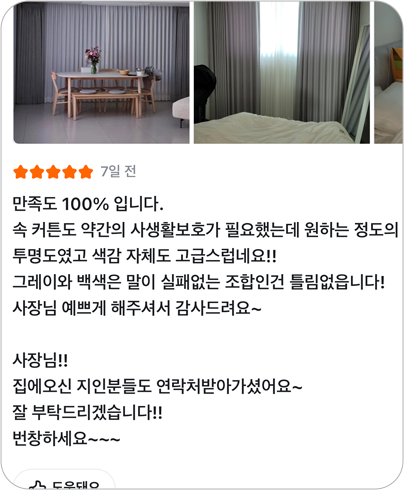 당근 후기 01