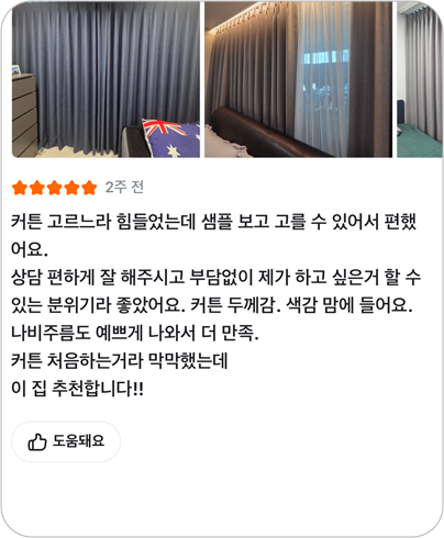 당근 후기 02