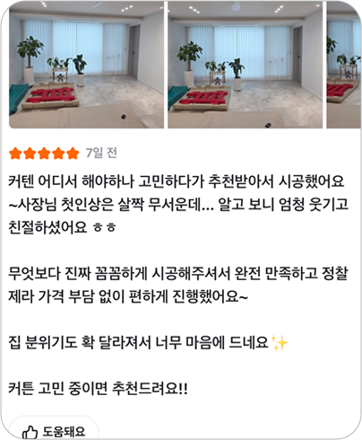 당근 후기 03