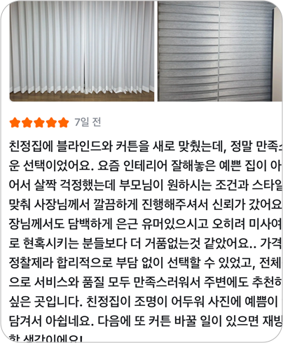 당근 후기 05